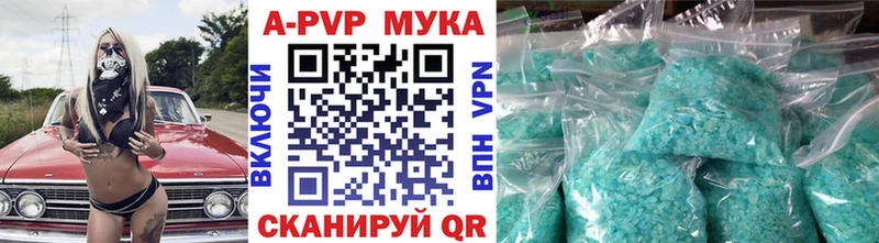 Купить наркоту Пущино Конопля  Псилоцибиновые грибы  APVP  Амфетамин  ГАШИШ  COCAIN 