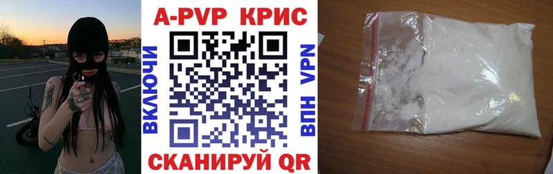 shop клад  Пущино  A PVP Соль 