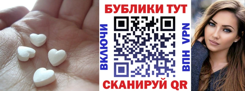 Экстази mix  Пущино 