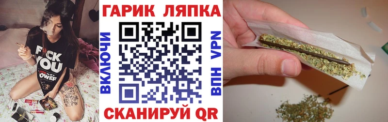 ГАШ Ice-O-Lator дарнет шоп Пущино