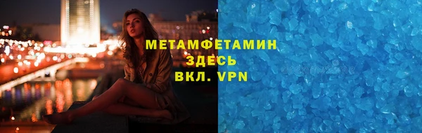 гидра Алзамай