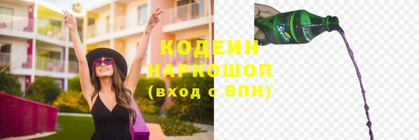гидра Алзамай