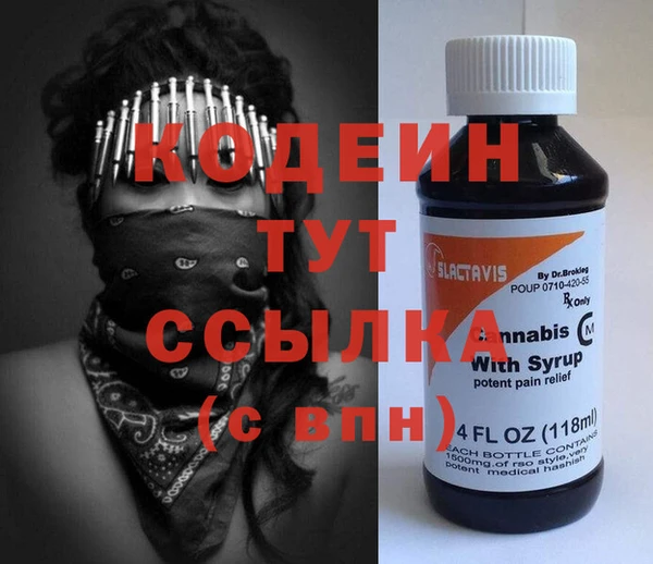 гидра Алзамай