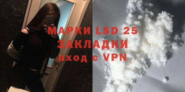 гидра Алзамай