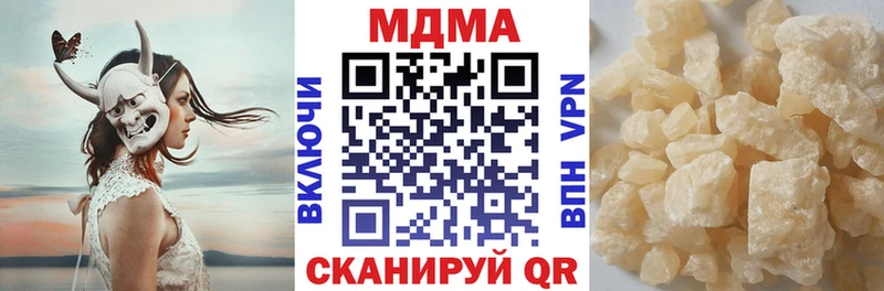 MDMA VHQ  МЕГА как зайти  Пущино 