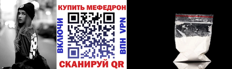 МЕФ 4 MMC  купить наркотики сайты  мориарти какой сайт  Пущино 
