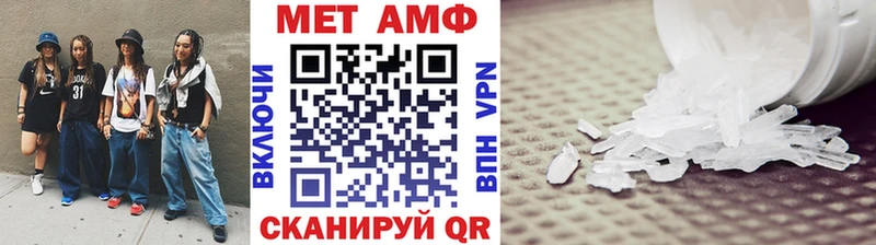 Первитин пудра  мориарти официальный сайт  Пущино 