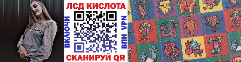 как найти KRAKEN сайт Марки N-bome 1500мкг Пущино