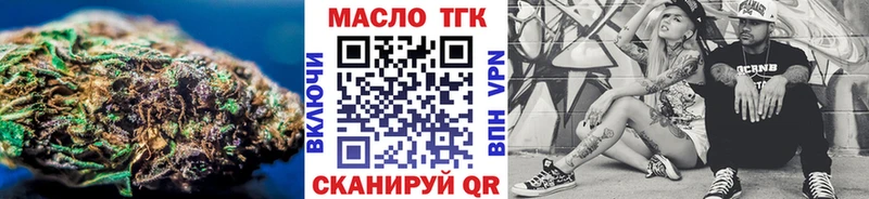 Дистиллят ТГК THC oil  гидра ссылка  Пущино 