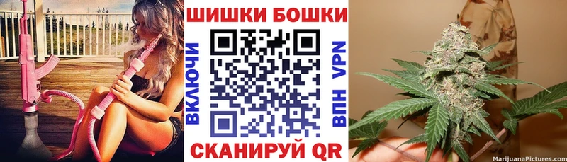 Бошки Шишки VHQ  Пущино 